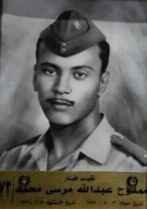 نقيب طيار شهيد ممدوح مرسي